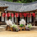 이나관광농원법인 이미지