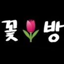 세종공주원예농협하나로마트 이미지