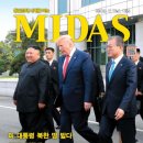 (재)연합뉴스동북아센터