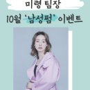 이계북로-1 이미지