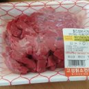고성칡소전문정육점