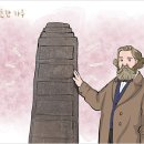 아시리아의 수도 중 하나였던 '님루드(Nimrud)' - 자신이 생각하는 최대한보다 이미지