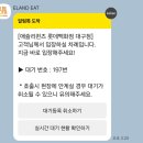 애슐리퀸즈 대구이월드점 이미지