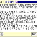 주식회사 올리브메디칼 티스토리