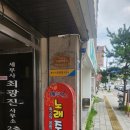 에쿠스노래주점 - 창녕군 남지중앙1길 65-1 | 수원역 파티룸/수원역 공간대여 수원역아늑 베이비샤워후기