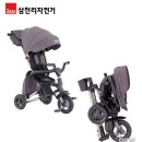 삼천리자전거 이미지