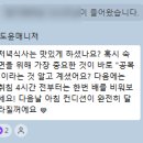 방이수약국 이미지