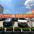 (주)부일렌트카 이미지