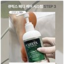 반디인하우스&큐릭스수원