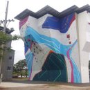 안동스포츠클라이밍장 이미지