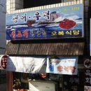 대구 북구 경진로 47 이미지