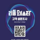 리바트부산