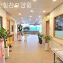 힘찬요양원 네이버블로그