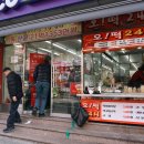 CU오렌지점 이미지