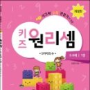수학연구소 - 광주시 양벌로 195-30 | 수학연구소
