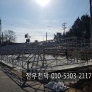 장항천막