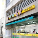 가재울세탁소 이미지