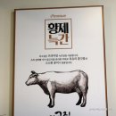 더고집 이미지