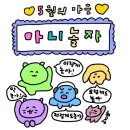 나를 담다 그림일기 쓰기 | [일상_5월] 한 달에 몰아서 쓰는 우당탕탕 그림일기