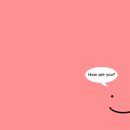 하우아유(How are you) 이미지