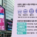 이나뷰티