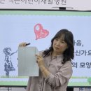 하브루타도서관 | [마을활동가양성] 그림책 하브루타 코칭 지도사 2급 자격증반 후기