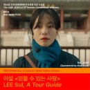 전주이설 스포츠경향