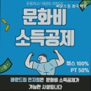 바운드 짐 화곡역점 이미지