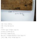 [과]제물 잊어버린 거처럼 까맣게 생각 안난[다] 이미지