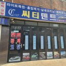 씨티덴트 이미지