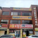밀양정형외과의원 네이버블로그