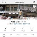 서부문구사