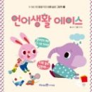 에이스유치원 이미지