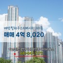 더샵단지내부동산공인중개사사무소 이미지