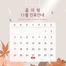 올리원의원 이미지