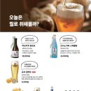 호랑이굴 고잔점 이미지