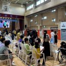 이천 다원학교, 가상환경에서의 정보 활용 역량 향상을 위한 e-페스티벌 개최 이미지