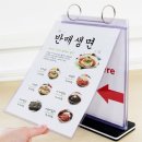 조은상사