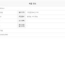 큰손매교역공인중개사사무소 이미지