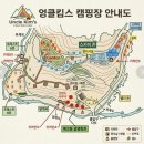 킴스 | 포천 엉클킴스 캠핑장 스카이존 후기｜인피니티풀·조식까지 만족! 아이랑 캠핑 추천