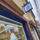 구월3 파출소 이미지