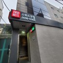 스위스모텔 이미지