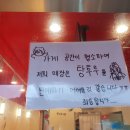 쥬씨계룡대실점