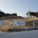 주왕산휴식소 이미지