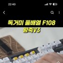당땡긴당