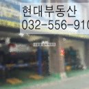 대운카센타 이미지