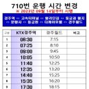 석굴암한옥 이미지