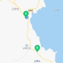 땡큐LPG충전소 이미지