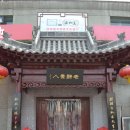 노진초등학교 이미지