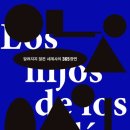 온라인 북클럽(역사) 이미지